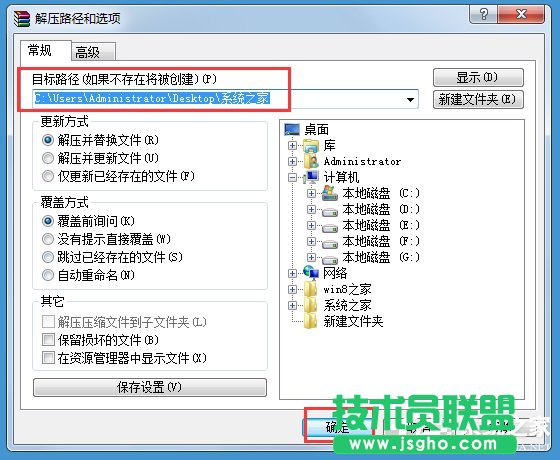 Win7ϵy(tng)δ_rarʽļ