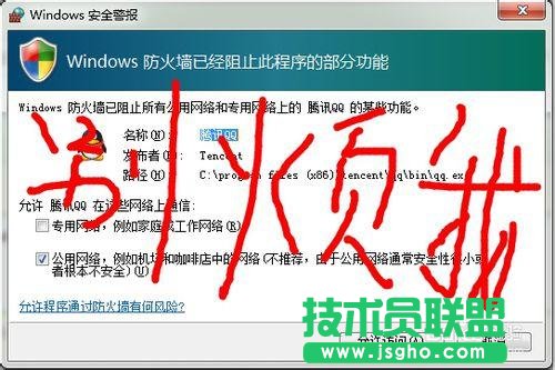 ΏصP(gun)]windows7
