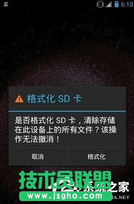 Win7Xo(w)ʽSDôk