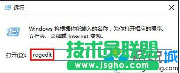 Win7系統(tǒng)打開注冊表提示“注冊表已停止工作”怎么辦 三聯(lián)
