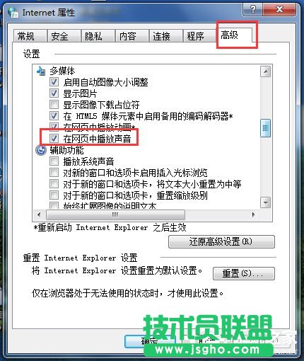 Win7W(wng)(y)ҕl](mi)ô£