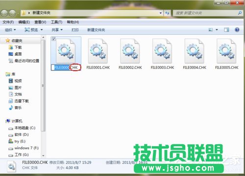 Win7ϵyλ֏found.000ļ֏found.000ļķ