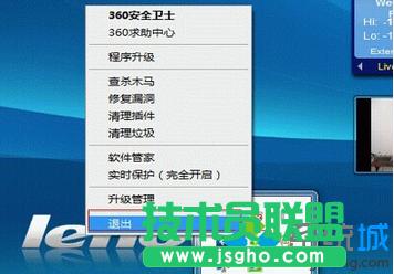 win7ϵy(tng)ϾW(wng)ʾW(wng)j˿ڳʼʧe`νQ   (lin)
