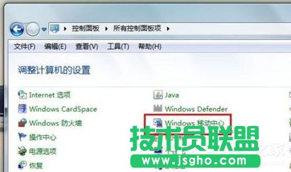 Win7PӛoWjBӲνQ