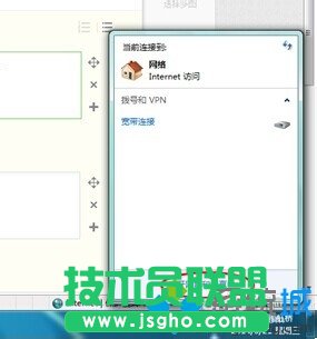 win7網(wǎng)絡(luò)經(jīng)常掉線怎么解決 三聯(lián)