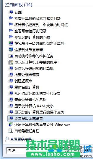 Windows7系統(tǒng)自帶WMP12默認(rèn)解碼器怎么更改? 三聯(lián)