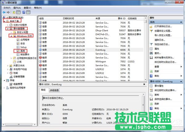 Win7β鿴Xʹӛ䛣
