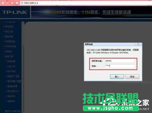 Win7ϵy(tng)M(jn)W(wng)ַ192.168.1.1·O(sh)ܴaķ