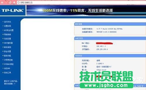 Win7ϵy(tng)M(jn)W(wng)ַ192.168.1.1·O(sh)ܴaķ