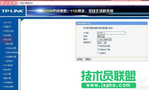 Win7ϵy(tng)M(jn)W(wng)ַ192.168.1.1·O(sh)ܴaķ