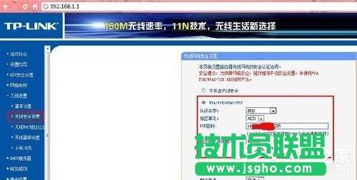 Win7ϵy(tng)M(jn)W(wng)ַ192.168.1.1·O(sh)ܴaķ