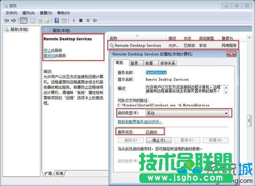 win7hO
