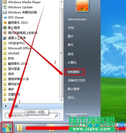 運(yùn)行:powercfg -h off