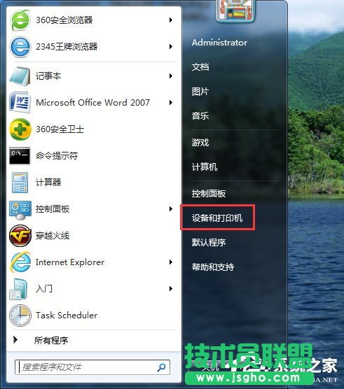 Win7ϵy(tng)ʽӡC(j)O(sh) (lin)