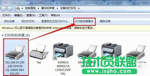 Win7ϵy(tng)ʽӡC(j)O(sh)õķ