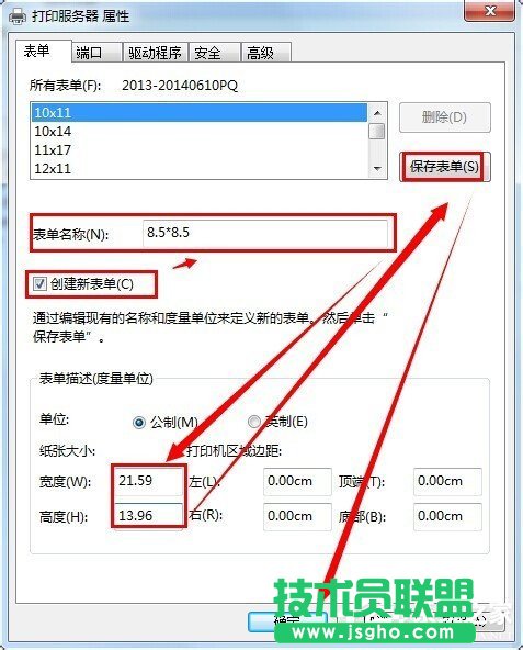 Win7ϵy(tng)ʽӡC(j)O(sh)õķ