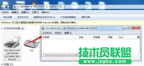 Win7ϵy(tng)ʽӡC(j)O(sh)õķ