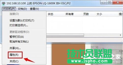 Win7ϵy(tng)ʽӡC(j)O(sh)õķ