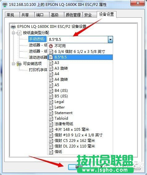 Win7ϵy(tng)ʽӡC(j)O(sh)õķ