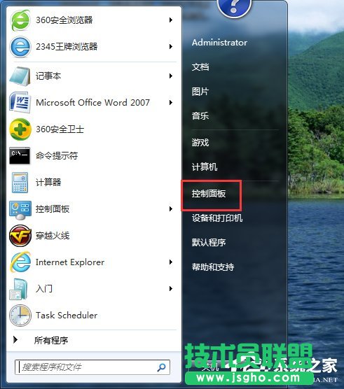Win7ϵy(tng)Trustedinstaller.exeռôQ