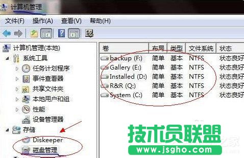 Win7ôϲűP(pn)ϲűP(pn)ķ