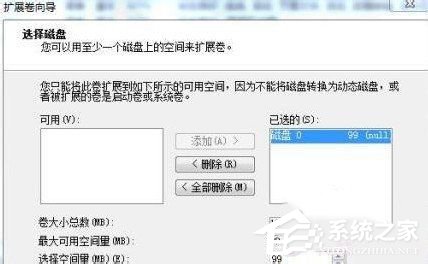 Win7ôϲűP(pn)ϲűP(pn)ķ