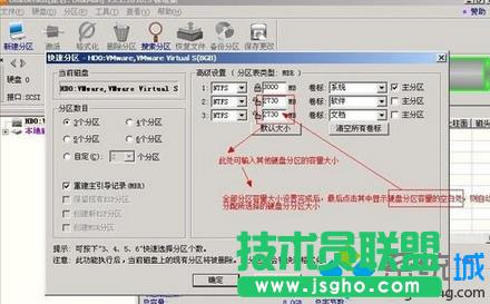 自動(dòng)調(diào)整全部容量