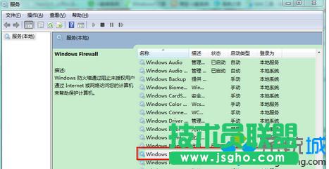 ҵWindows Firewall(w)