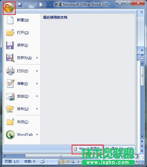 Win7_WordνQ 