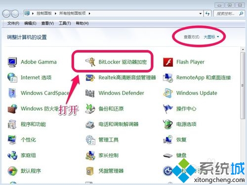 c(din)bitlocker(q)(dng)