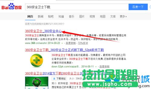 win7ϵy(tng)360ȫl(wi)ʿ֏(f)SO(sh)õķ   (lin)