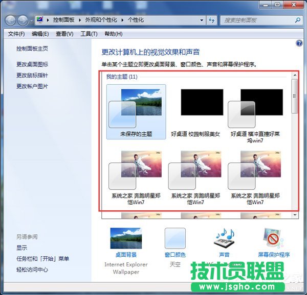 ôWin7ɫ 