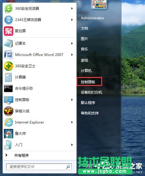 Win7ϵy(tng)ARPʲô˼