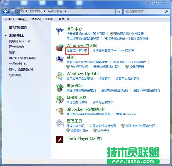 Win7ϵy(tng)ARPʲô˼