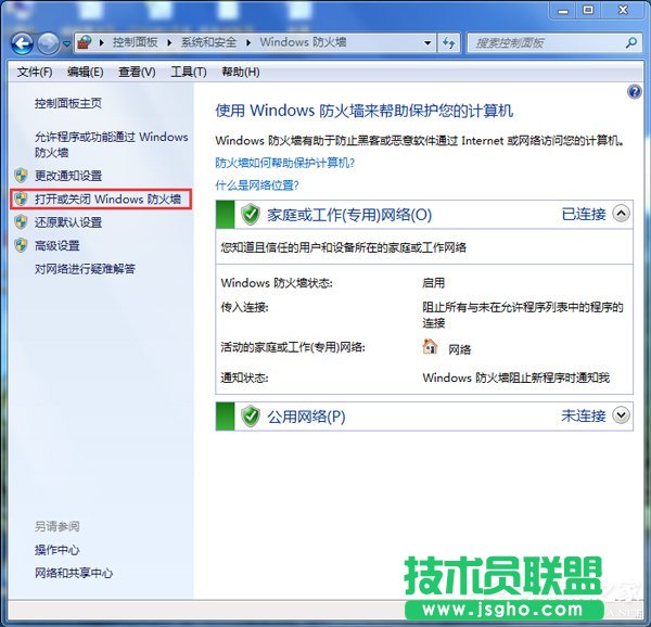 Win7ϵy(tng)ARPʲô˼
