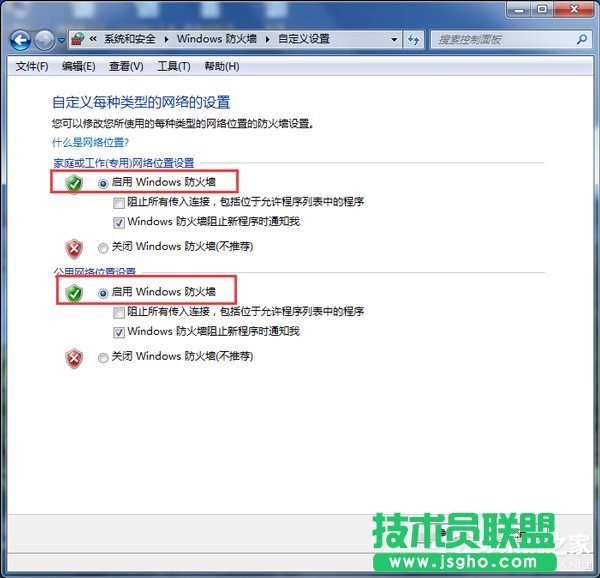 Win7ϵy(tng)ARPʲô˼