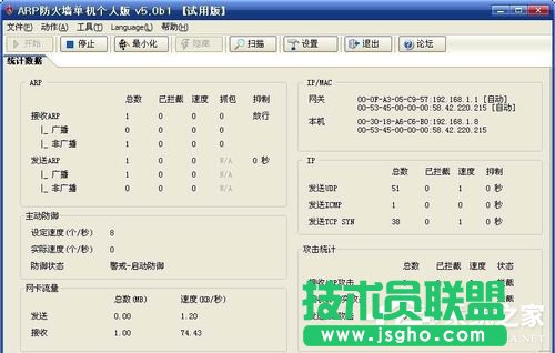 Win7ϵy(tng)ARPʲô˼