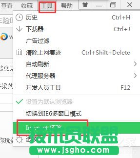 如何解決Win7網(wǎng)頁(yè)自動(dòng)彈出的問題 三聯(lián)