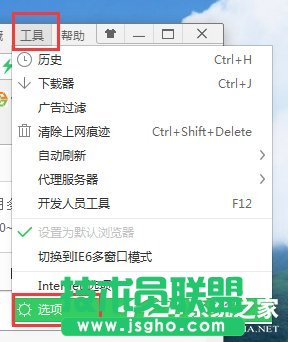 如何解決Win7網(wǎng)頁(yè)自動(dòng)彈出的問題?