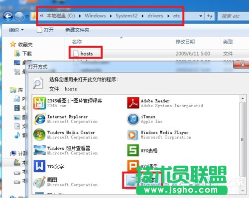 如何解決Win7網(wǎng)頁(yè)自動(dòng)彈出的問題?