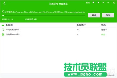 如何解決Win7網(wǎng)頁(yè)自動(dòng)彈出的問題?
