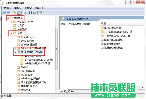 Win7ôጷžW(wng)W(wng)j(lu)ٶȵķ