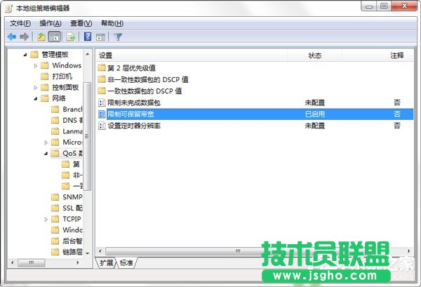 Win7ôጷžW(wng)W(wng)j(lu)ٶȵķ
