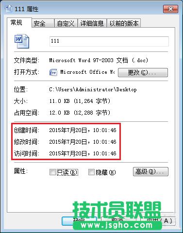 win7ϵy(tng)θļ޸ĕr(sh)g (lin)