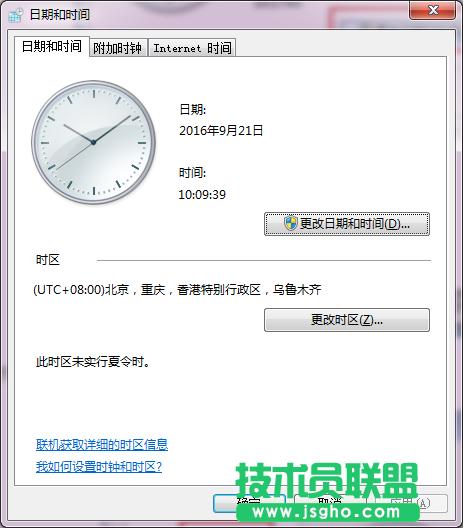 win7ϵy(tng)θļ޸ĕr(sh)g