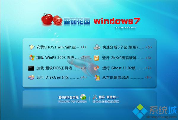 ѻ@ghost win7 32λ(wn)I(y)棨X86