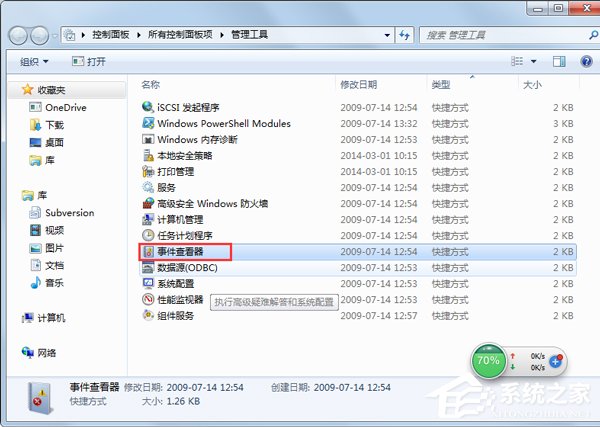 Win7ϵyF{e`aBlueScreenνQ