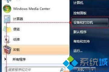 Win7ӡCӡļհЗlyô  