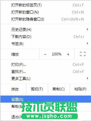 c(din)“O(sh)”