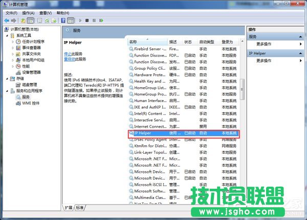 Win7ӢMԄP]ôk